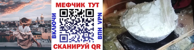 Наркошоп купить Каннабис СК ГАШ Мефедрон КОКАИН Великий Устюг