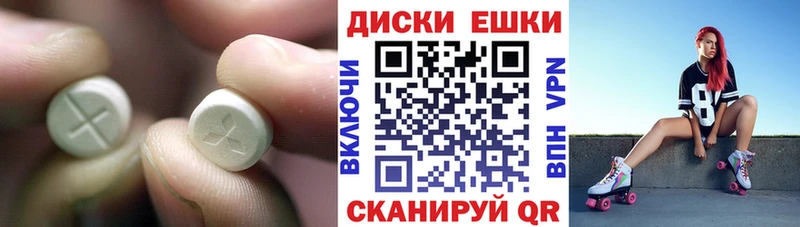 Ecstasy mix  Купить закладки  Великий Устюг 