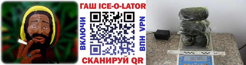 Гашиш хэш  Купить  Великий Устюг 