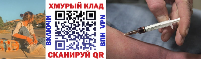 ГЕРОИН гречка Великий Устюг