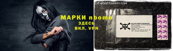 бутират Арсеньев