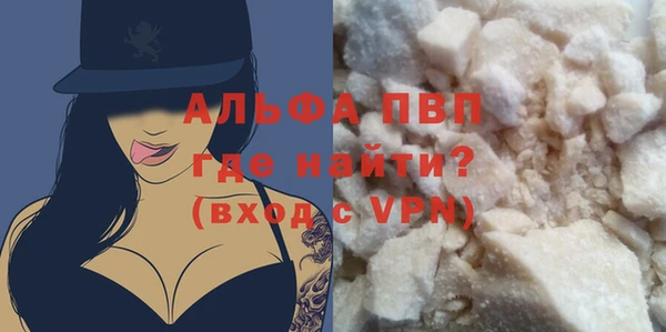 скорость mdpv Аркадак