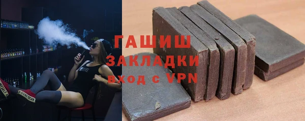 бутират Арсеньев