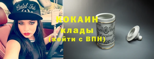 скорость mdpv Аркадак
