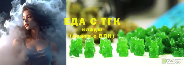 каннабис Армянск