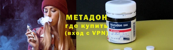 каннабис Армянск