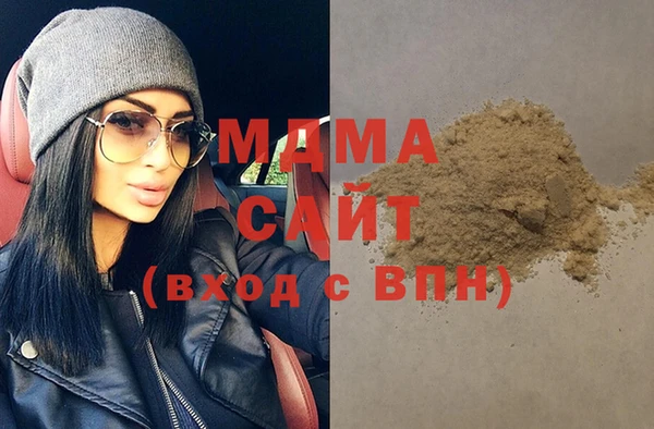 каннабис Армянск