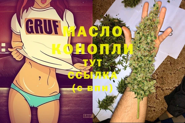 бутират Арсеньев