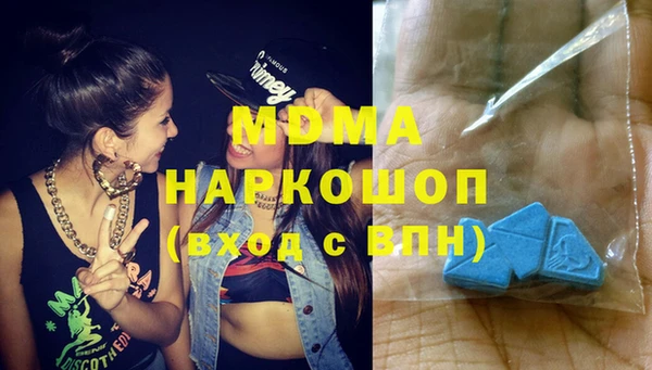 каннабис Армянск