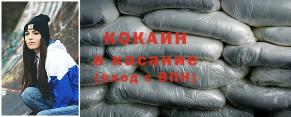 бутират Арсеньев