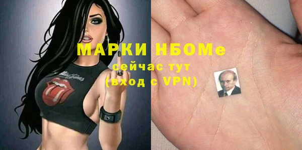 бутират Арсеньев