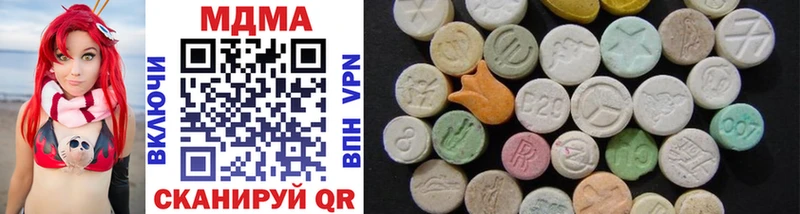Купить где  Великий Устюг  MDMA молли 