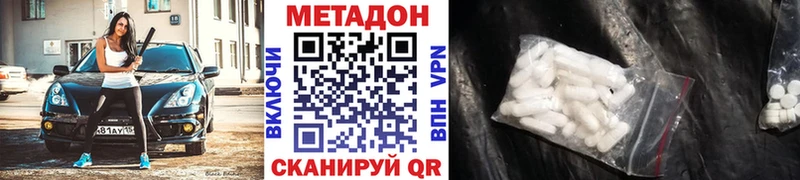 Купить закладки  Великий Устюг  Метадон белоснежный 