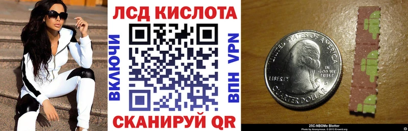Марки NBOMe 1500мкг  Купить где  Великий Устюг 